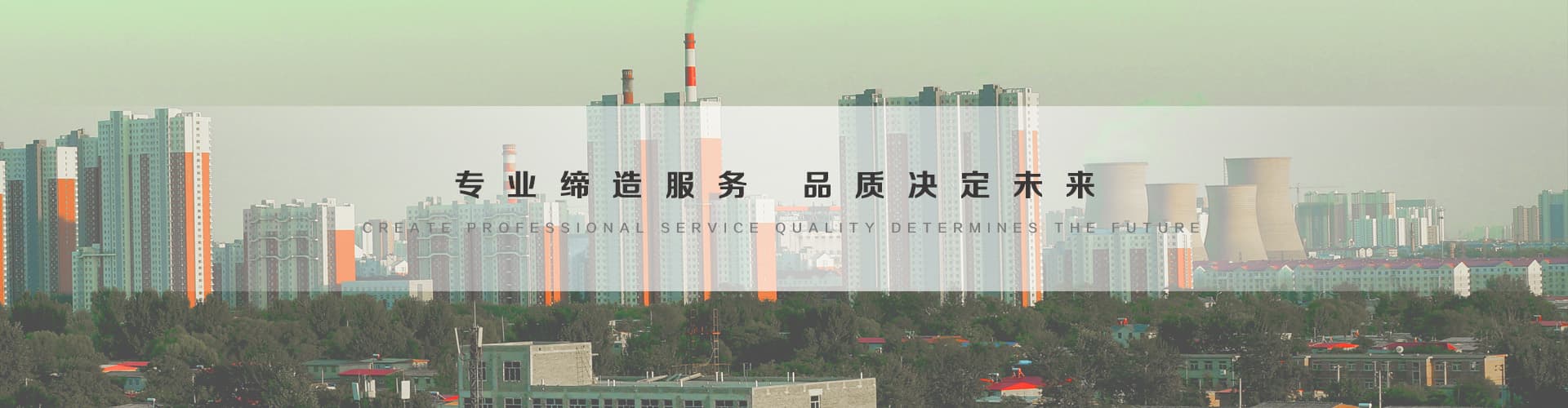 管桁架加工行业未来发展趋势有哪些？
