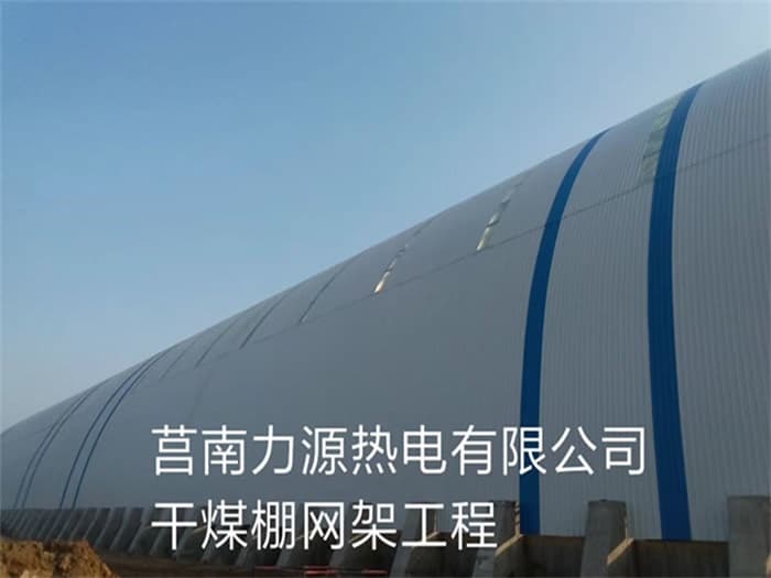 驻马店确山县白云山料场网架