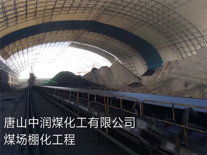 网架杆件