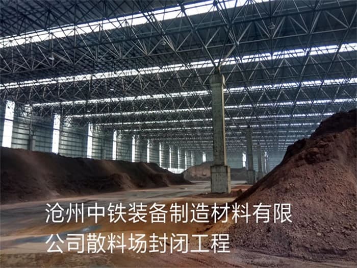  网架厂家新技术应用创新与实践兼具