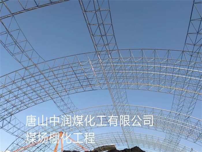 徐州网架公司标准施工流程有哪些呢？