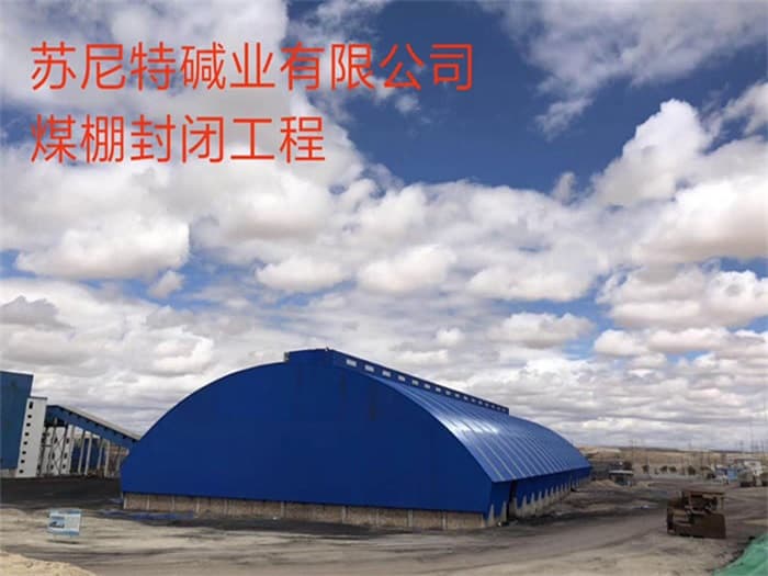 网架杆件