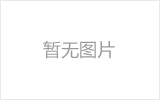 网架厂家如何进行运输和配送？